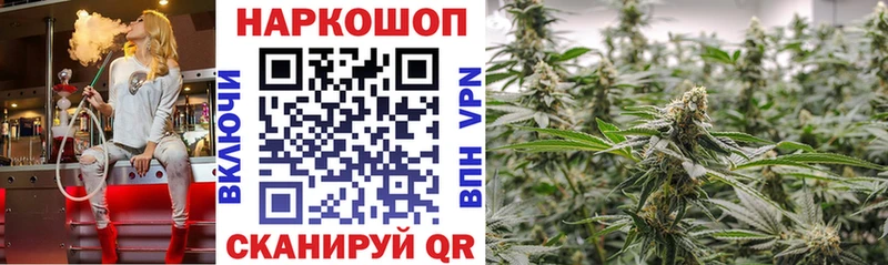 Купить наркотики сайты Новомичуринск Гашиш  Марихуана  Кокаин  Альфа ПВП  Мефедрон 