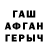 Амфетамин 98% Enot HM