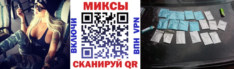 Бутират бутик Новомичуринск