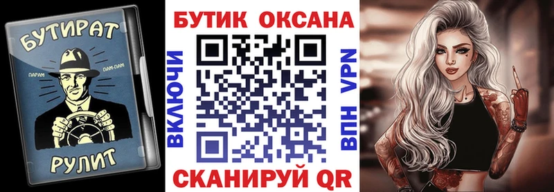 БУТИРАТ 1.4BDO  где можно купить   сайты даркнета телеграм  Новомичуринск 