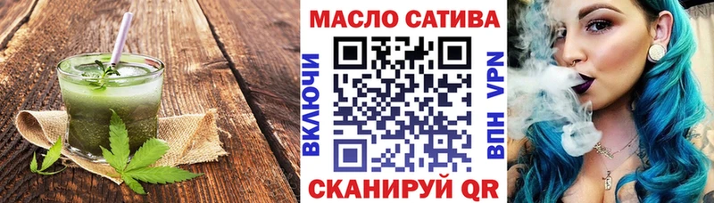 Cannafood марихуана  Новомичуринск 