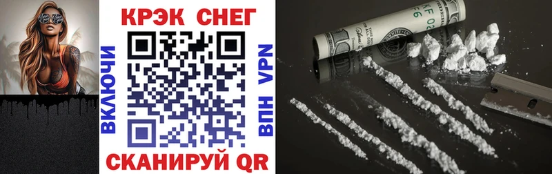наркошоп  Новомичуринск  COCAIN 99% 