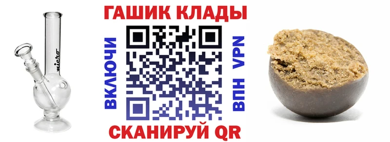 цена   Новомичуринск  ГАШИШ Ice-O-Lator 