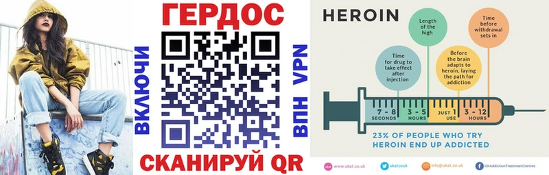 дарнет шоп Новомичуринск Героин VHQ
