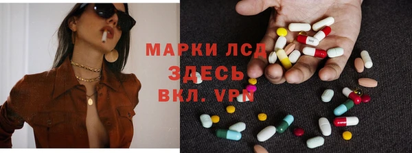 кокаин Балахна