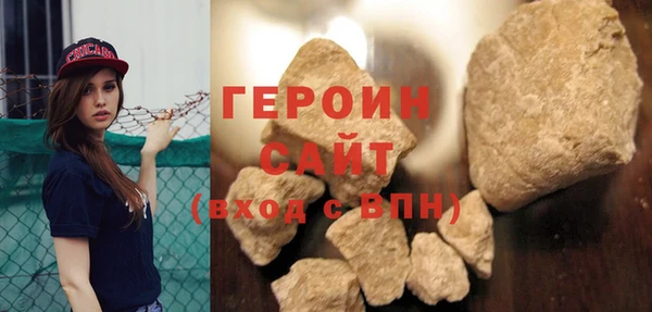 ГАЛЛЮЦИНОГЕННЫЕ ГРИБЫ Балабаново