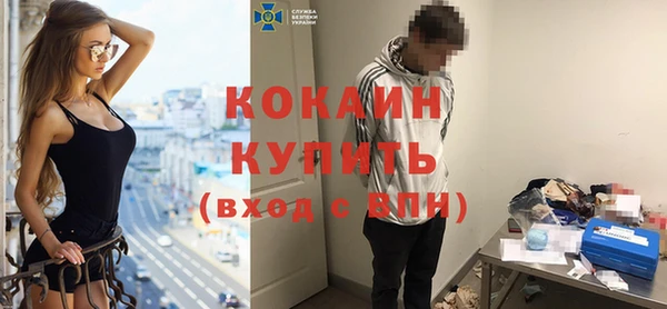 амфетамин Богородицк