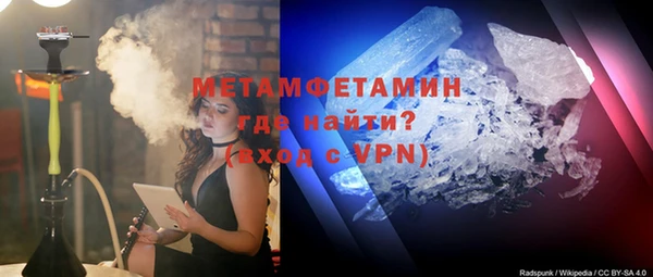 кокаин Балахна