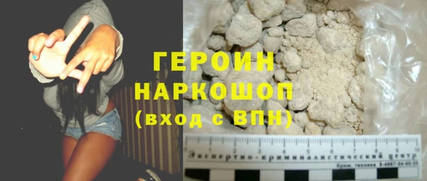 кокаин Балахна