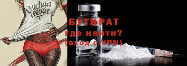 прущая мука Баксан