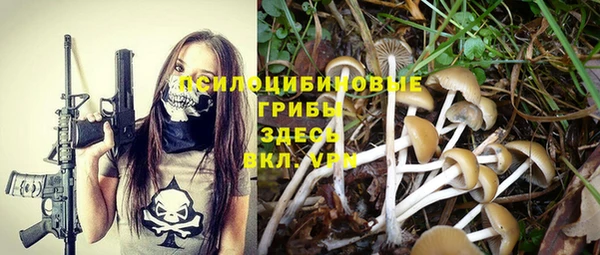 кокаин Балахна