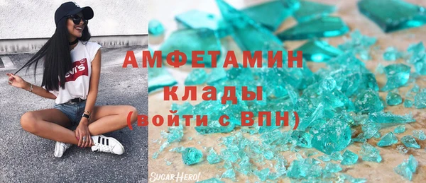 ГАЛЛЮЦИНОГЕННЫЕ ГРИБЫ Балабаново