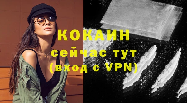 прущая мука Баксан