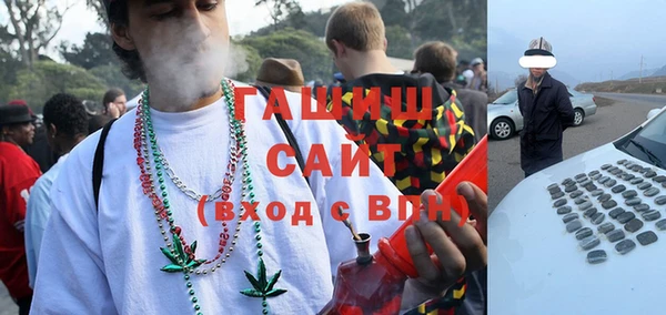 ГАЛЛЮЦИНОГЕННЫЕ ГРИБЫ Балабаново