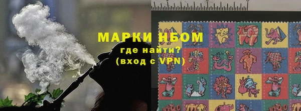 гашишное масло Армянск
