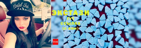 ГАЛЛЮЦИНОГЕННЫЕ ГРИБЫ Балабаново