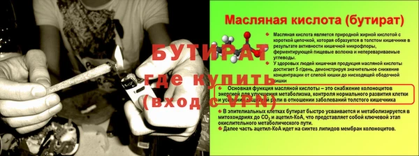 ГАЛЛЮЦИНОГЕННЫЕ ГРИБЫ Балабаново
