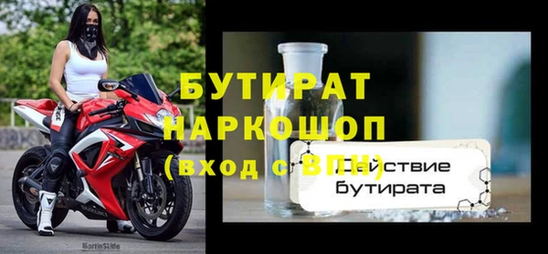 ГАЛЛЮЦИНОГЕННЫЕ ГРИБЫ Балабаново