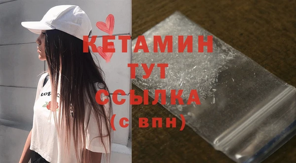 кокаин Балахна