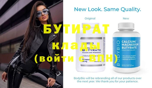 кокаин Балахна