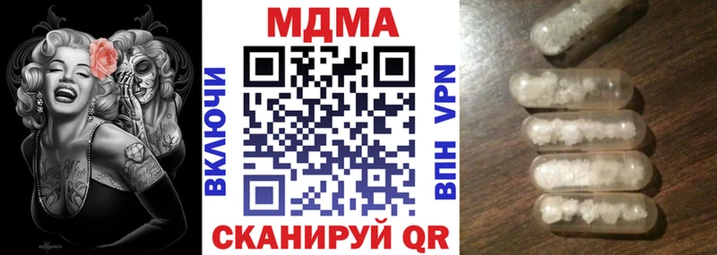 где купить наркотик  Новомичуринск  MDMA молли 
