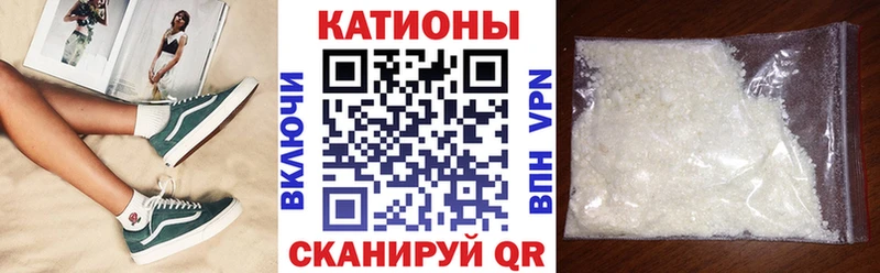 купить наркоту  Новомичуринск  МЯУ-МЯУ кристаллы 