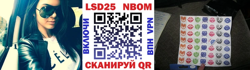 наркота  ОМГ ОМГ онион  Наркотические марки 1,8мг  Новомичуринск 