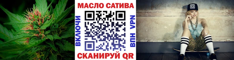 закладки  блэк спрут ССЫЛКА  ТГК гашишное масло  Новомичуринск 